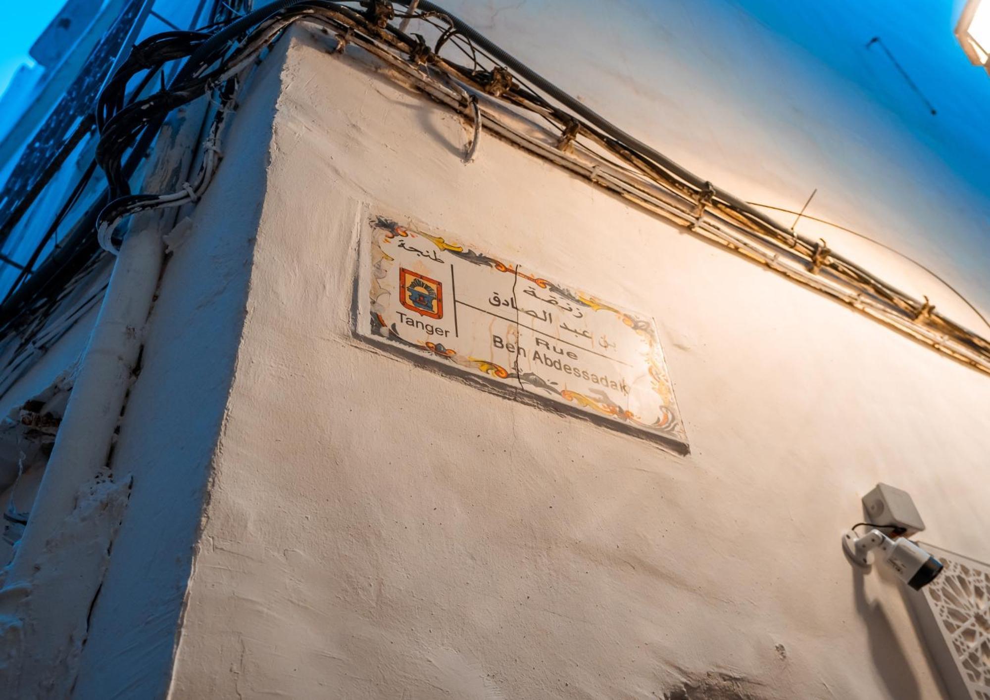 Dar Ibn Battouta - Chellah Room Tanca Dış mekan fotoğraf
